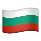 Болгария Apple Emoji
