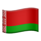 Белоруссия Apple Emoji