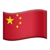 Китай Apple Emoji