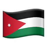 Иордания Apple Emoji