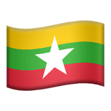 Мьянма Apple Emoji
