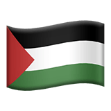Государство Палестина Apple Emoji