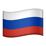 Россия Apple Emoji