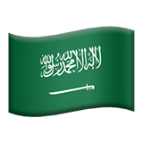 Саудовская Аравия Apple Emoji