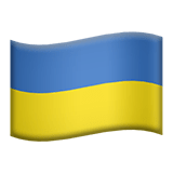 Украина Apple Emoji