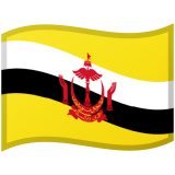 Бруней Android/Google Emoji