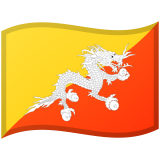 Бутан Android/Google Emoji