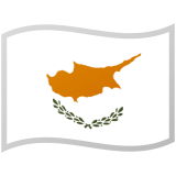 Республика Кипр Android/Google Emoji