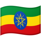 Эфиопия Android/Google Emoji