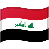 Ирак Android/Google Emoji