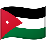 Иордания Android/Google Emoji