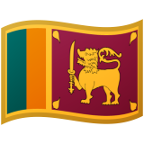 Шри-Ланка Android/Google Emoji