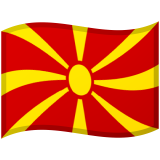 Северная Македония Android/Google Emoji