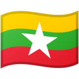 Мьянма Android/Google Emoji