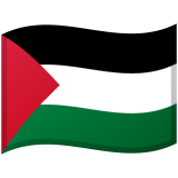 Государство Палестина Android/Google Emoji