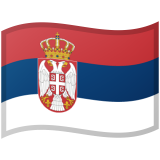 Сербия Android/Google Emoji