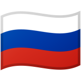Россия Android/Google Emoji