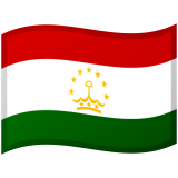 Таджикистан Android/Google Emoji