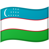 Узбекистан Android/Google Emoji
