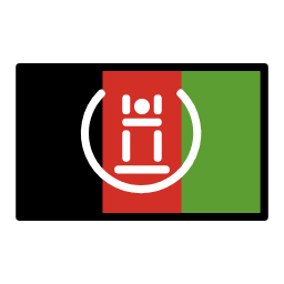 Афганистан OpenMoji Emoji