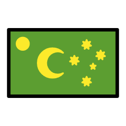 Кокосовые острова OpenMoji Emoji