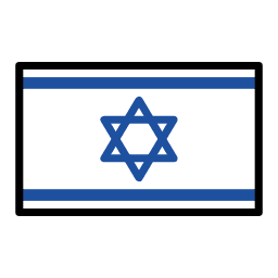 Израиль OpenMoji Emoji