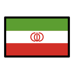 Иран OpenMoji Emoji