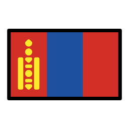 Монголия OpenMoji Emoji