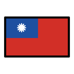 Китайская Республика (Тайвань) OpenMoji Emoji
