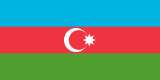Флаг Азербайджанской Республики