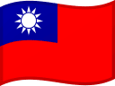 Китайская Республика