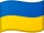 Флаг Украины