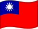 Китайская Республика