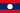 Флаг Лаоса