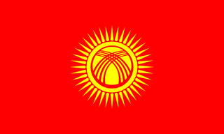 Флаг Киргизии