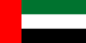 Флаг Объединённых Арабских Эмиратов