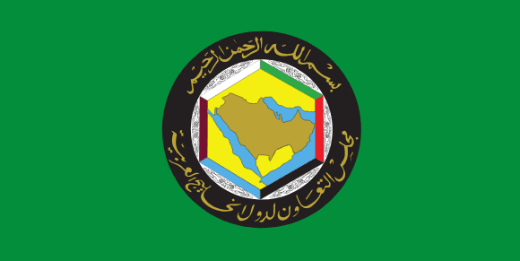 Совет сотрудничества арабских государств Персидского залива